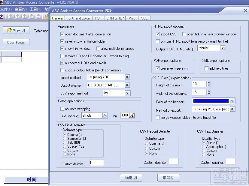 ABC Amber Access Converter,mdb数据库转换器