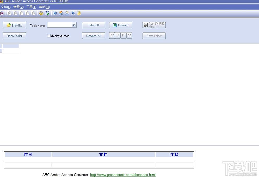 ABC Amber Access Converter,mdb数据库转换器