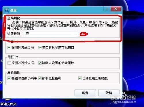 彗星小助手,彗星小助手下载
