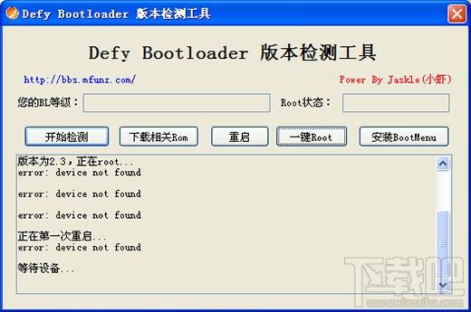 BL等级查看工具,BL等级查看工具下载,BL等级查看工具官方下载