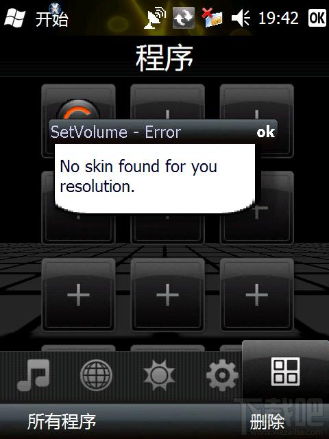 MyTT 2008 for PocketPC WM,MyTT 2008 for PocketPC WM下载,手机无线备份客户端软件下载