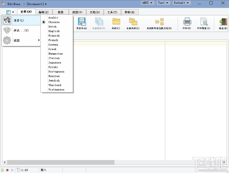 EditBone,EditBone下载,EditBone 64,文本编辑器