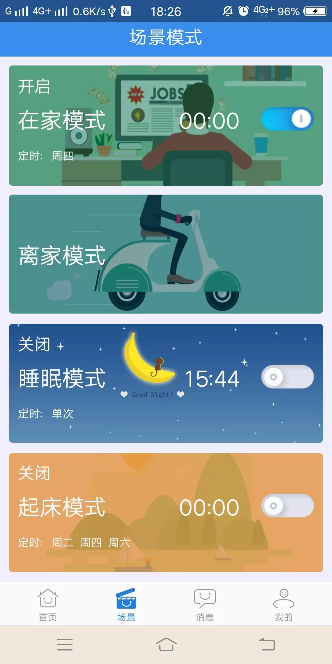 语音遥控器app下载,语音遥控器安卓版