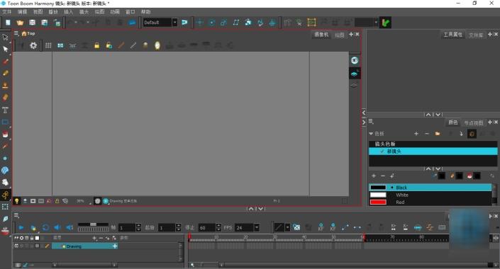 ToonBoomHarmonyPremium20,动画制作.