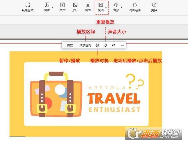 布丁演示ppt,在线编辑,布丁演示会员.