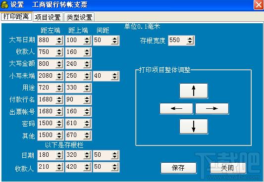 蓝帆支票,蓝帆支票下载,蓝帆支票官方下载