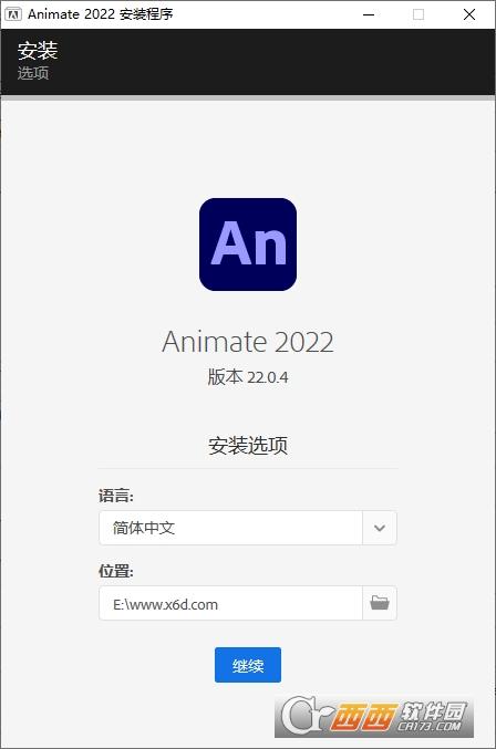 AdobeAnimate,动画制作,2D.