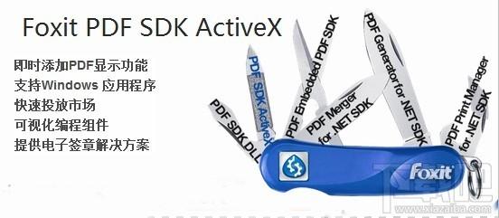 Foxit PDF SDK,Foxit PDF SDK下载,Foxit PDF SDK官方下载