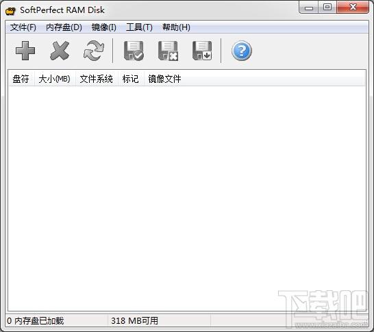 SoftPerfect RAM Disk,虚拟硬盘软件