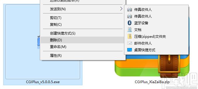 CGI-Plus下载-,一键恢复工具,备份还原,系统还原,数据备份