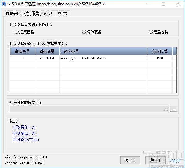 CGI-Plus下载-,一键恢复工具,备份还原,系统还原,数据备份