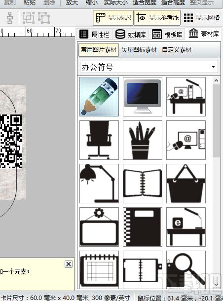 神奇条码标签打印软件下载,条码打印,标签打印