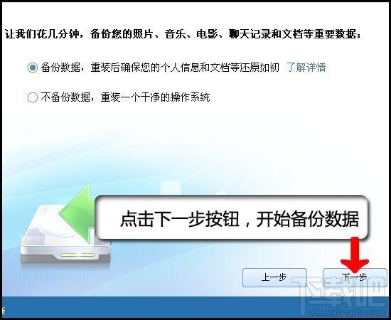 金山重装高手,金山卫士重装系统,金山重装高手官方下载