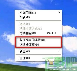 Link Shell Extension,Link Shell Extension汉化版,Link Shell Extension中文版