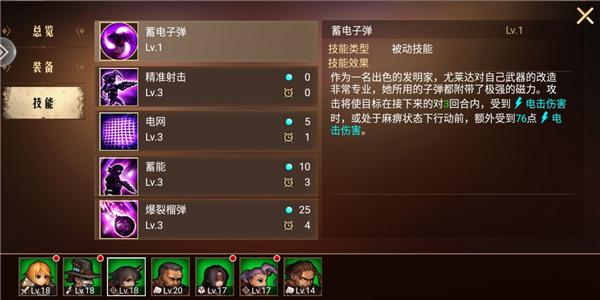 地牢求生2最新版本下载,地牢求生2,roguelike手游,冒险手游