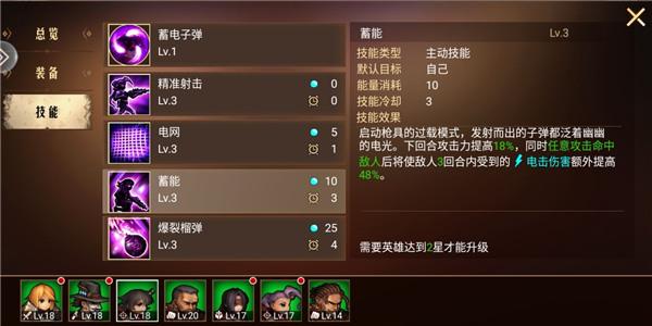 地牢求生2最新版本下载,地牢求生2,roguelike手游,冒险手游