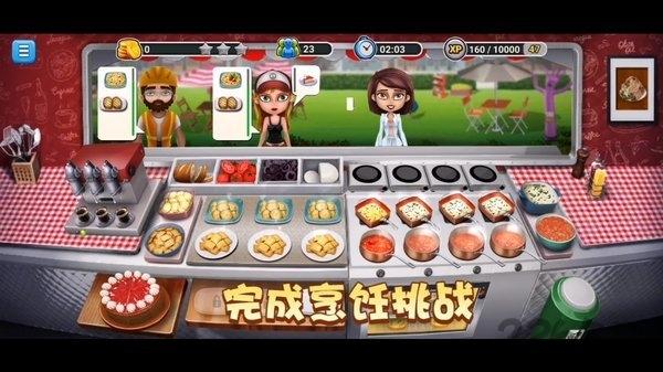 模拟餐厅手游下载,模拟餐厅,经营游戏,美食游戏