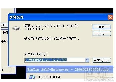 unidrv.hlp,unidrv.hlp下载,unidrv.hlp文件下载