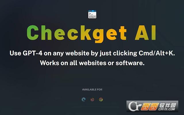 CheckgetAI,插件,AI.