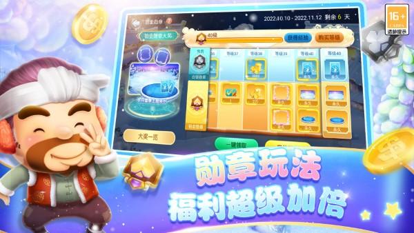 2024博雅斗地主手机版下载,博雅斗地主,斗地主游戏