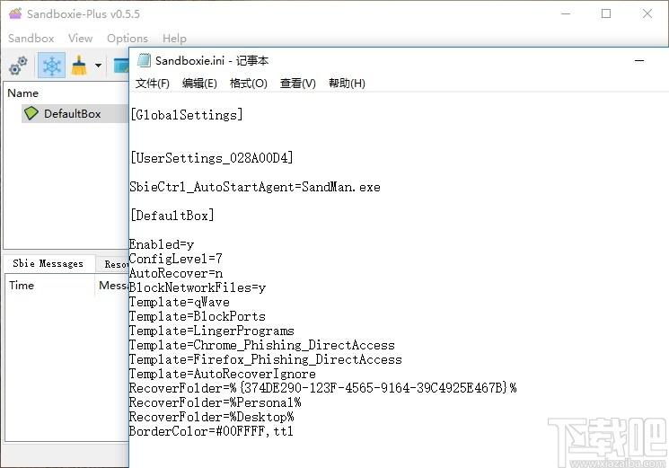 Sandboxie Plus下载,新版沙箱软件,系统增强