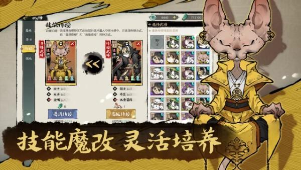 猫话列国游戏下载,猫话列国,养成手游,猫咪手游