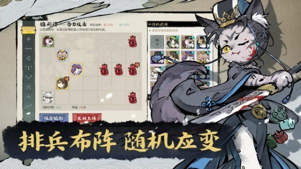 猫话列国游戏下载,猫话列国,养成手游,猫咪手游