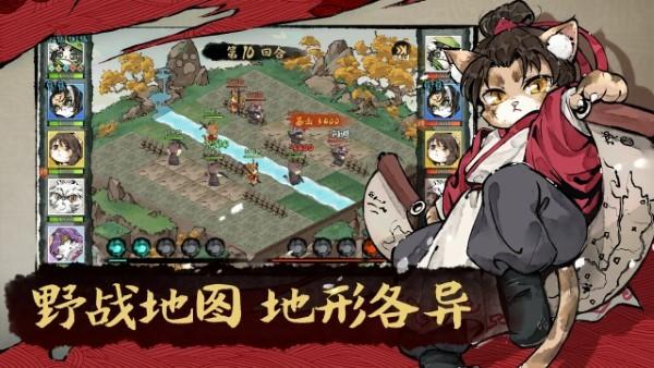 猫话列国游戏下载,猫话列国,养成手游,猫咪手游