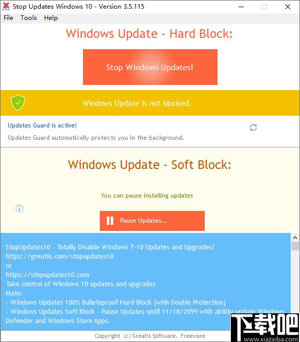 StopUpdates10下载,禁止更新,系统工具