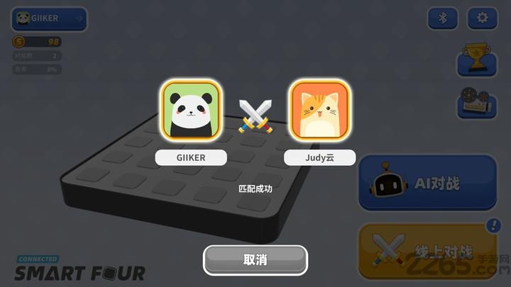 智能四子棋手机版下载,智能四子棋,下棋游戏