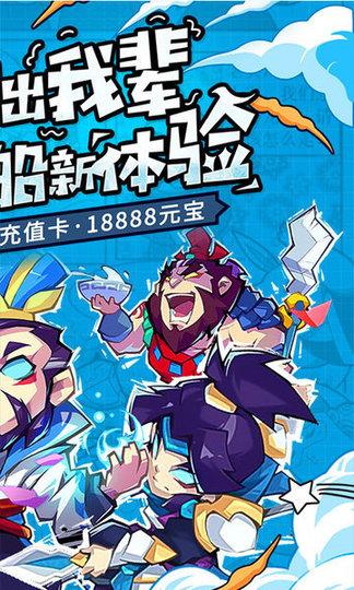 兵法三十七计bt版下载,三国手游,bt手游,抽卡手游,兵法三十七计