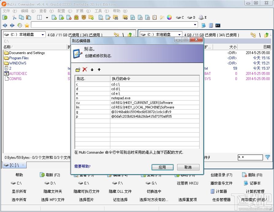 Multi Commander,Multi Commander下载,文件管理软件
