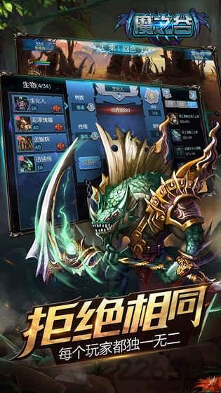 魔之谷公测版本下载,魔之谷,魔幻手游,魔兽手游