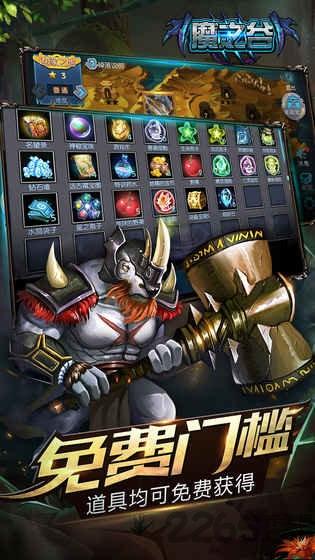 魔之谷公测版本下载,魔之谷,魔幻手游,魔兽手游