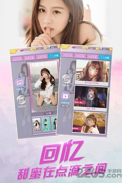 心跳女友手游官方正版下载,穿越手游,养成手游,心跳女友