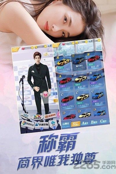 心跳女友手游官方正版下载,穿越手游,养成手游,心跳女友