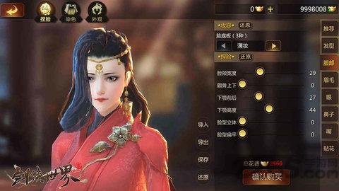 九游剑侠世界2游戏下载,剑侠世界,武侠手游,九游游戏