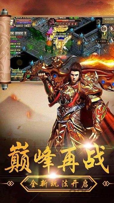 战火英雄bt版下载,传奇手游,热血手游,战火英雄