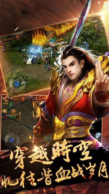 战火英雄bt版下载,传奇手游,热血手游,战火英雄