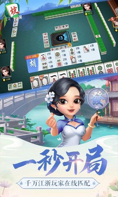 边锋棋牌比鸡下载,边锋棋牌比鸡,棋牌游戏
