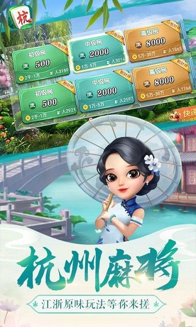 边锋棋牌比鸡下载,边锋棋牌比鸡,棋牌游戏