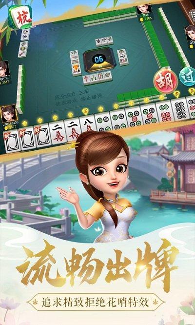 边锋棋牌比鸡下载,边锋棋牌比鸡,棋牌游戏
