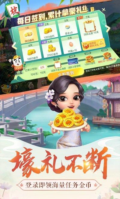 边锋棋牌比鸡下载,边锋棋牌比鸡,棋牌游戏