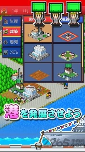 出港集装箱号汉化版下载,出港集装箱号,开罗游戏,像素游戏
