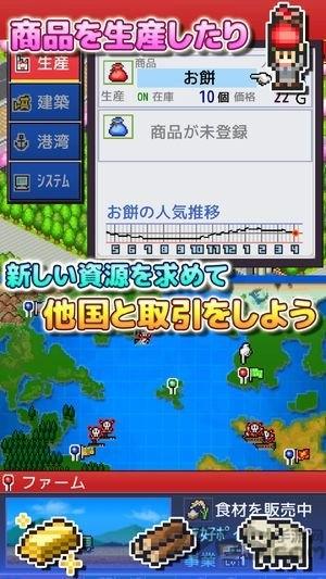 出港集装箱号汉化版下载,出港集装箱号,开罗游戏,像素游戏