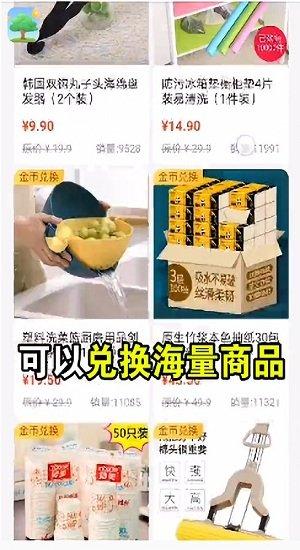 阳光招财树最新版下载,阳光招财树,种树手游,养成手游