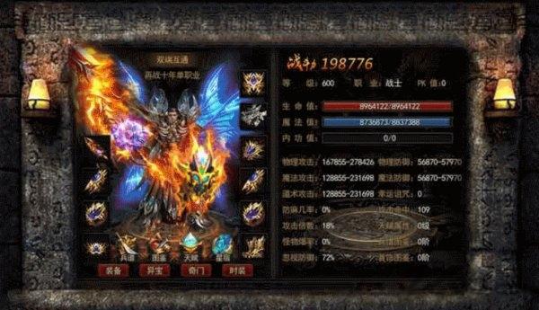 破晓神途官方版下载,破晓神途,传奇手游,竞技手游