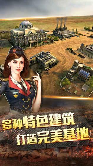 钢铁巨炮最新版本下载,钢铁巨炮,策略手游,战斗手游