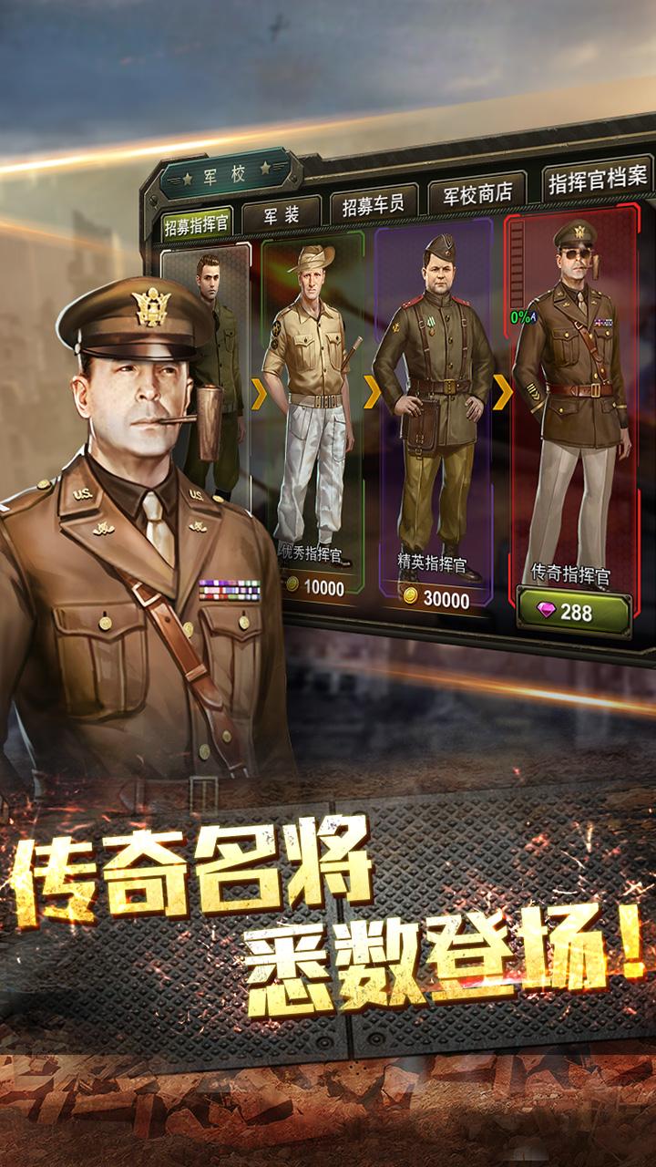 钢铁巨炮最新版本下载,钢铁巨炮,策略手游,战斗手游