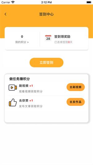 袋鼠快保下载